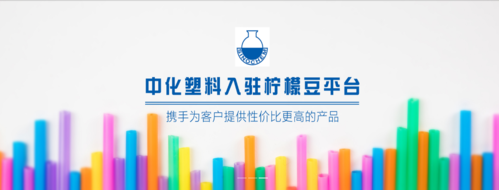 青岛檬豆网络科技 以数字化链接赋能产业新生态